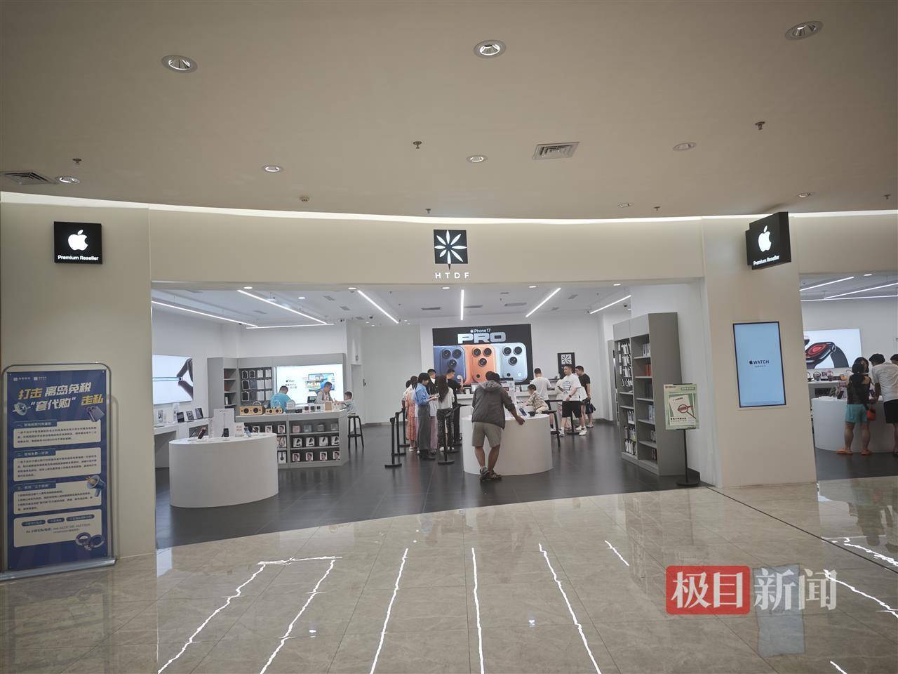 海南封关首日实探三亚免税城：免税价叠加消费券，苹果手机最高可减2140元