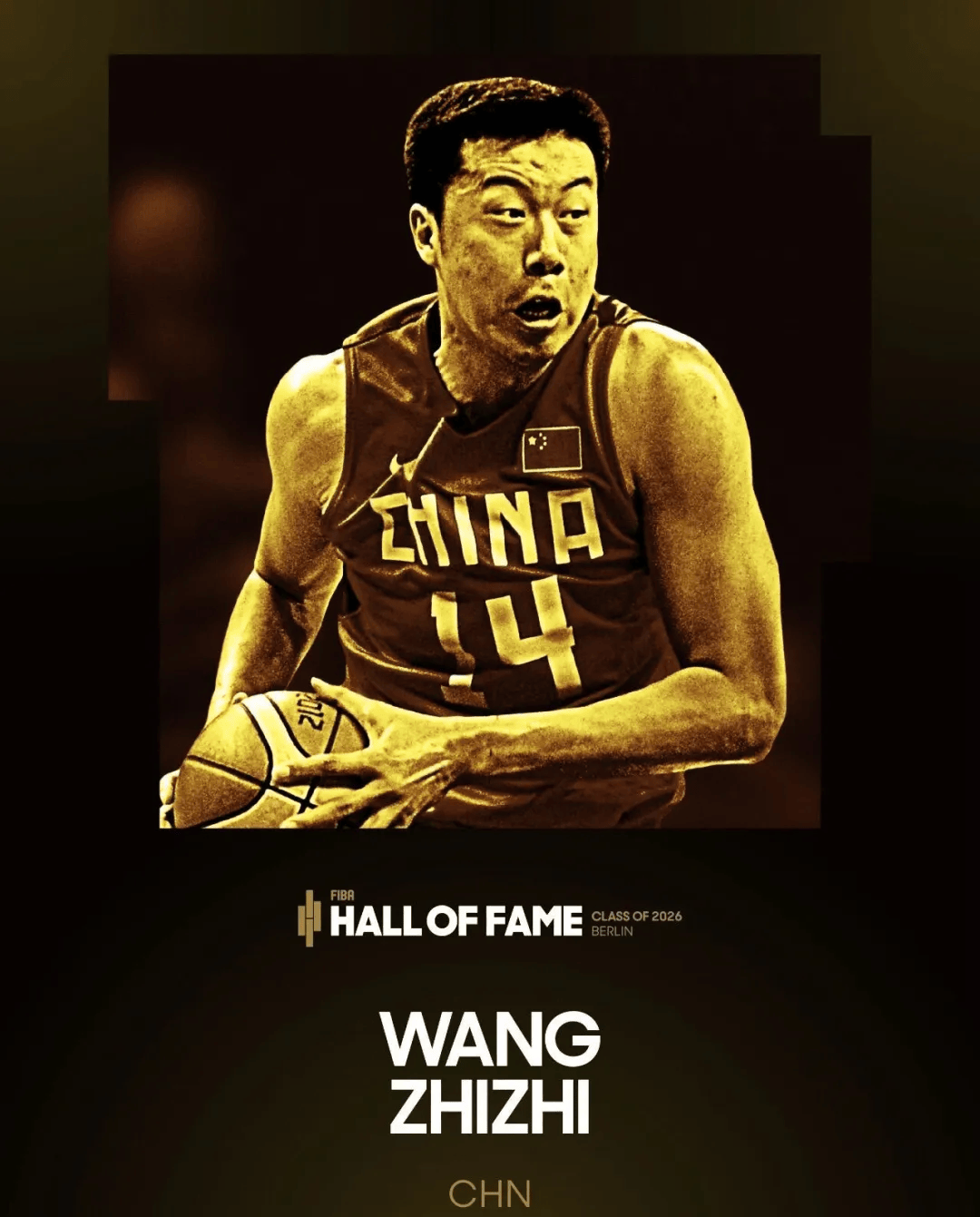 中国篮协：热烈祝贺王治郅