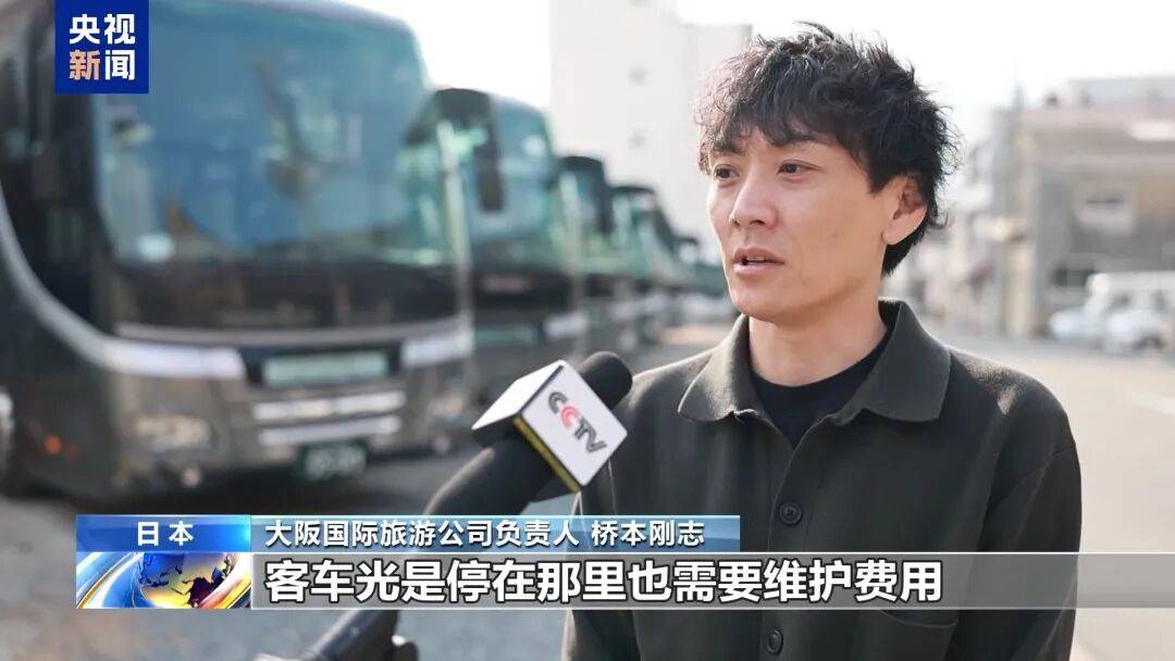 冲上热搜！未来两周，46条中日航线取消全部航班，1月取消班次已超2000个