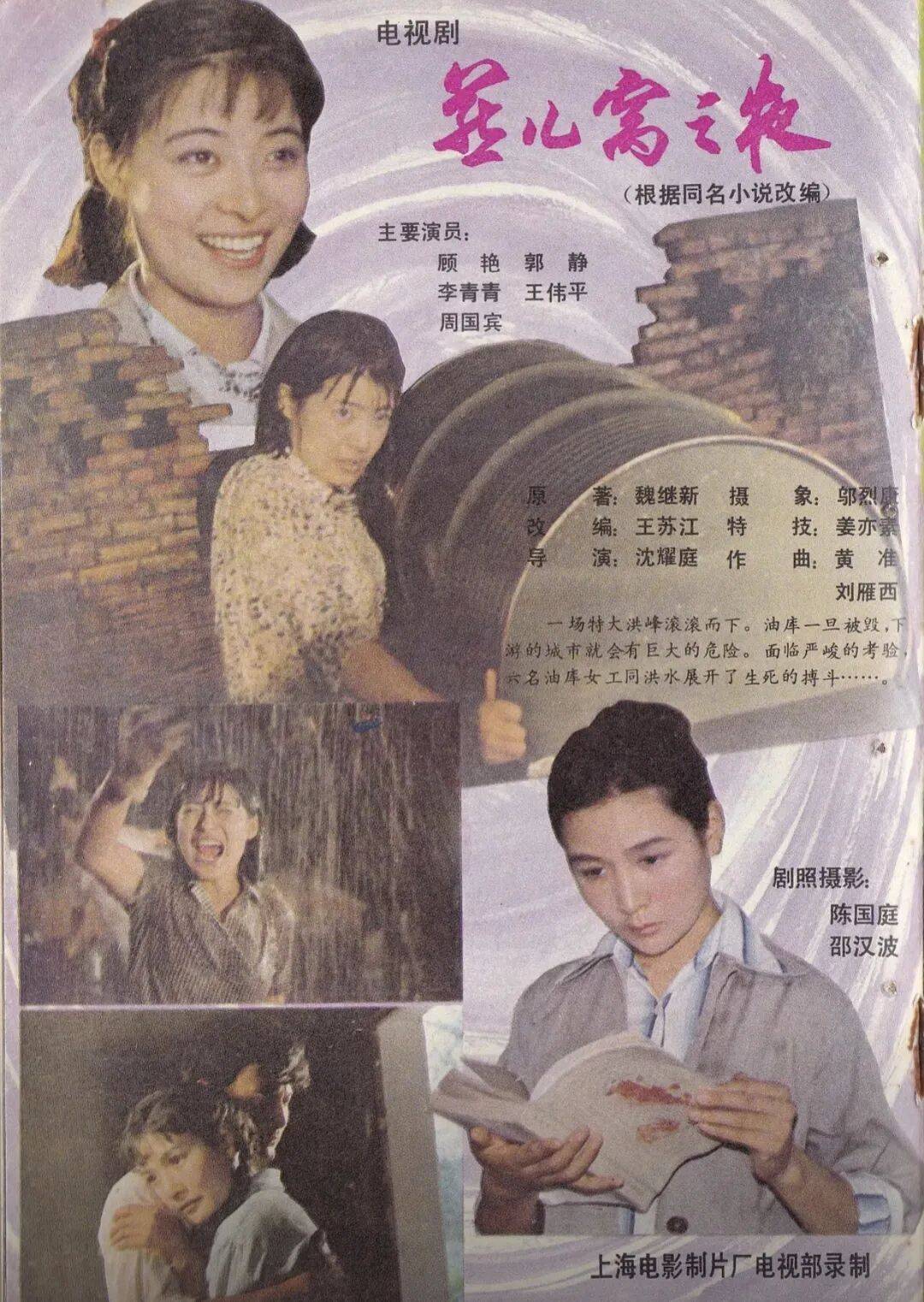 哀悼！上海著名导演逝世，曾创造中国悬疑片票房奇迹