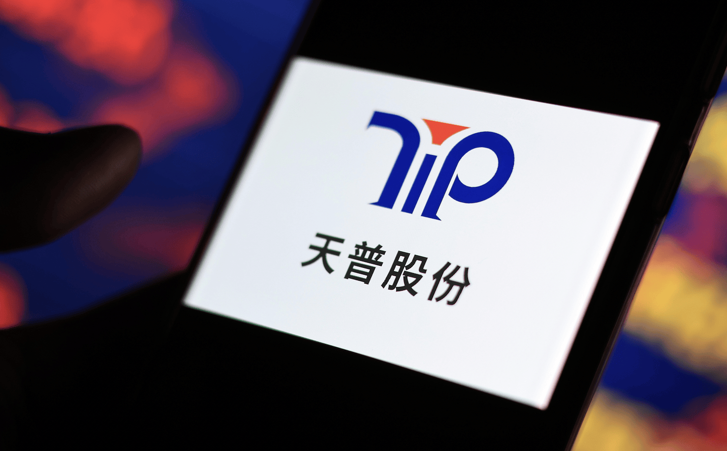 复牌后一字跌停！16倍大牛股天普股份发布声明