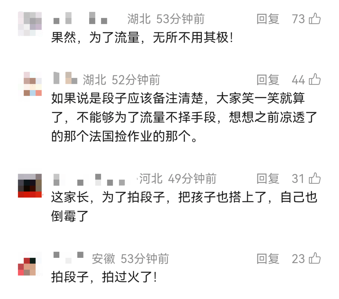 反转了！居然全是演的！视频已清空