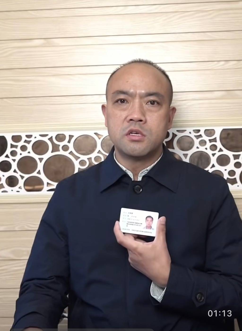 镇雄县信访局局长回应被县公安局原副局长举报：不实，相关部门正调查