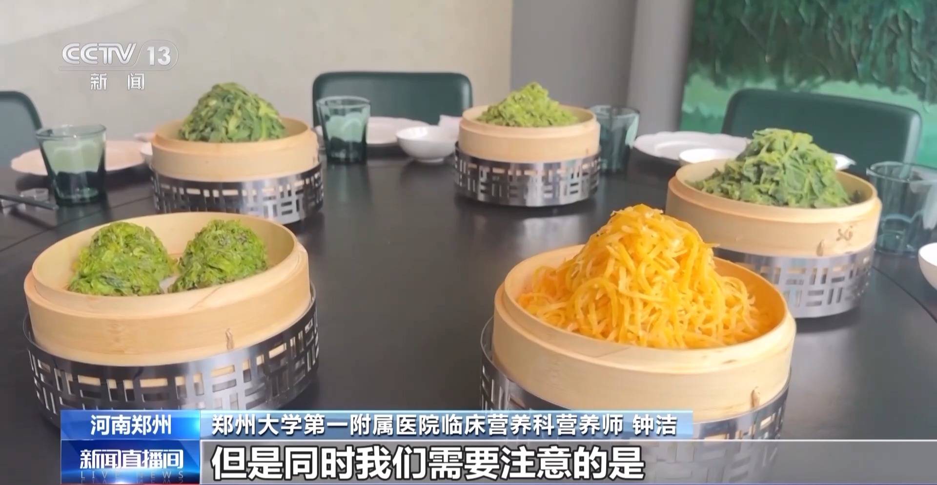 蒸、煎、拌、酿……一口鲜菜如何“锁”住春天？