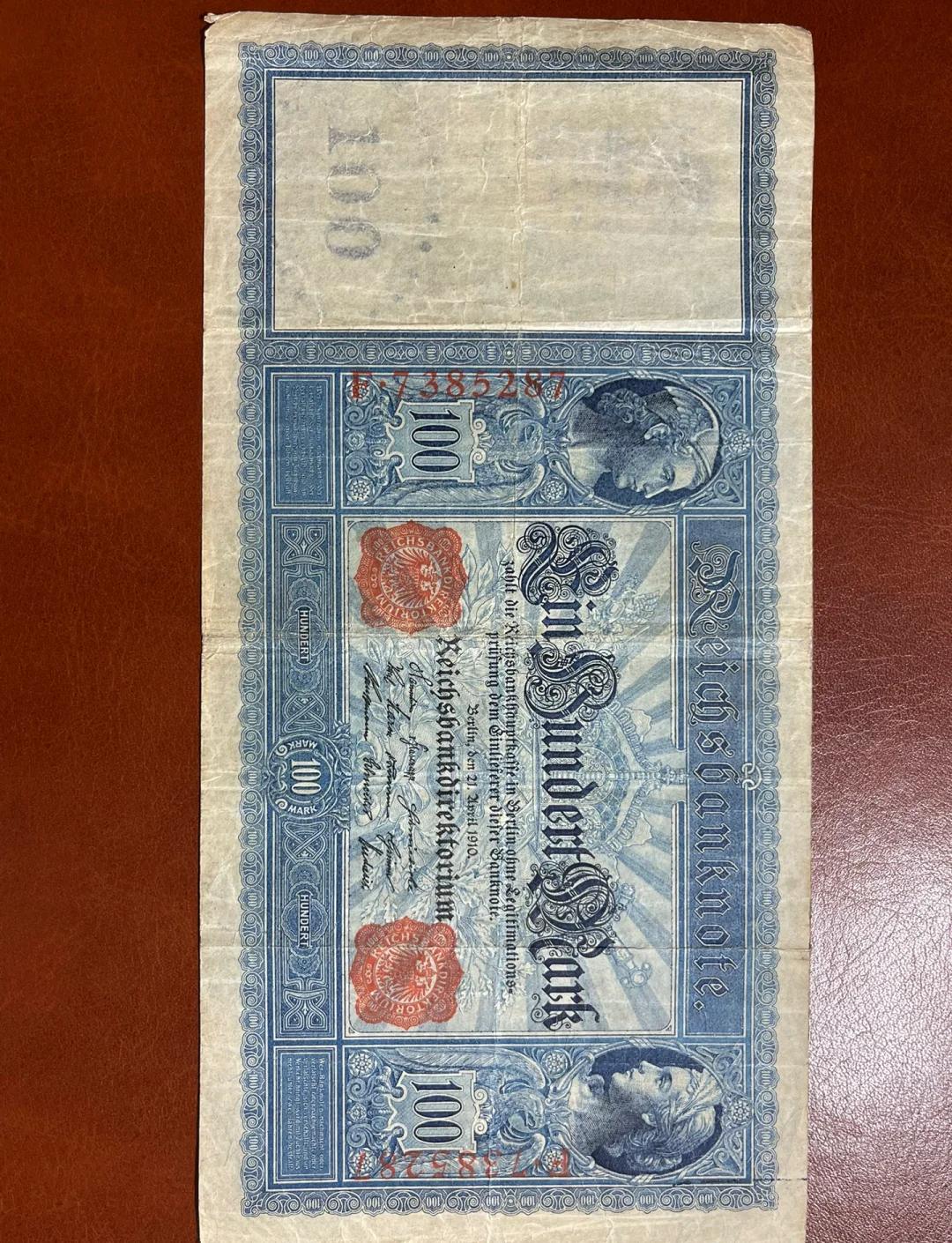 德国货币单位(德国货币单位塔勒)