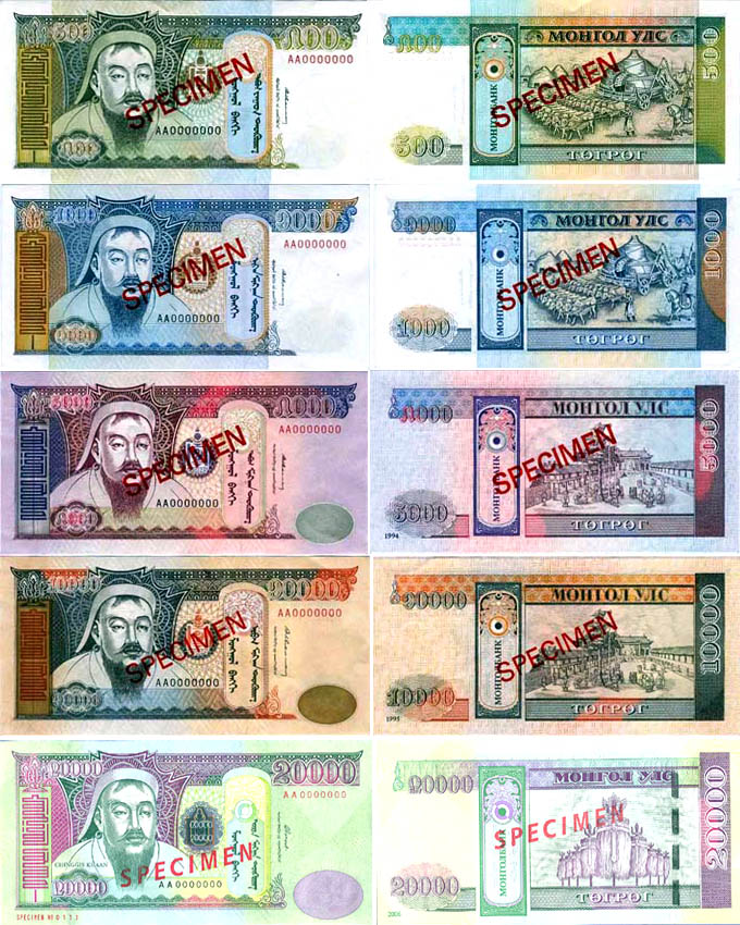 蒙古货币叫什么(蒙古货币叫什么名字)